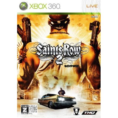 Saints Row 2 (Platinum Collection) image 1