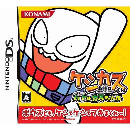 Keshi Kasukun image 1