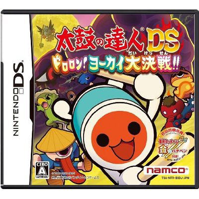 Taiko no Tatsujin DS: Dororon! Youkai Daikessen!! image 1