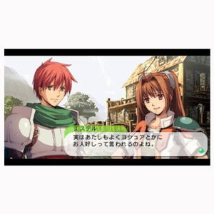 Ys vs. Sora no Kiseki: Alternative Saga [Limited Edition w/Drama CD]