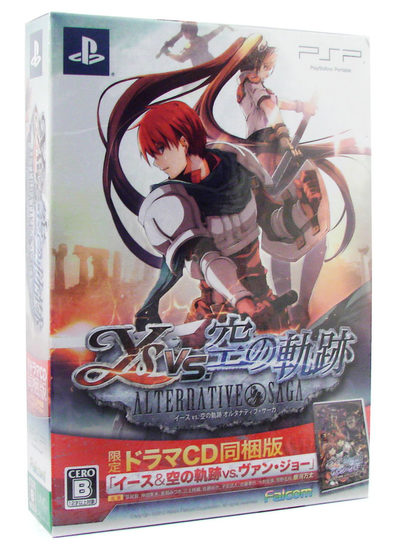 Ys vs. Sora no Kiseki: Alternative Saga [Limited Edition w/Drama CD] image 1