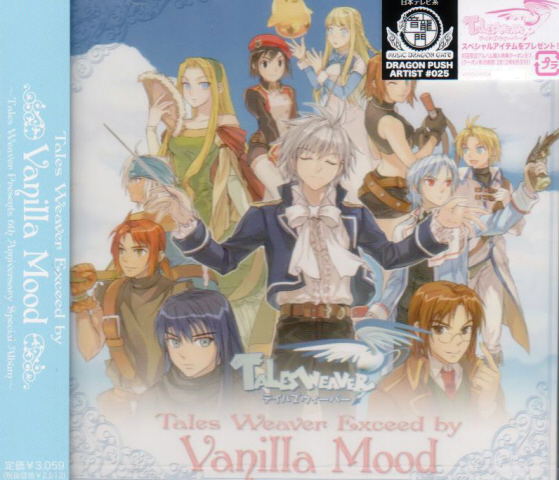 Tales Weaver Exceed By Vanilla Mood - Tales Weaver Presents 6th