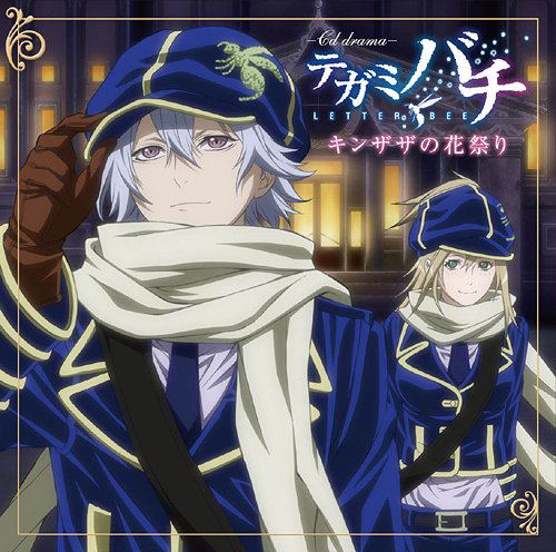 Tegamibachi Drama CD — Import Game Deal