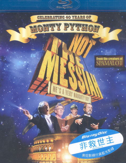 Not The Messiah (He's A Very Naughty Boy) image 1