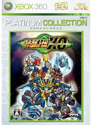 Super Robot Taisen XO (Platinum Collection)_