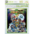 Super Robot Taisen XO (Platinum Collection) thumbnail 1