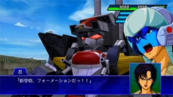 Super Robot Taisen XO (Platinum Collection) image 2