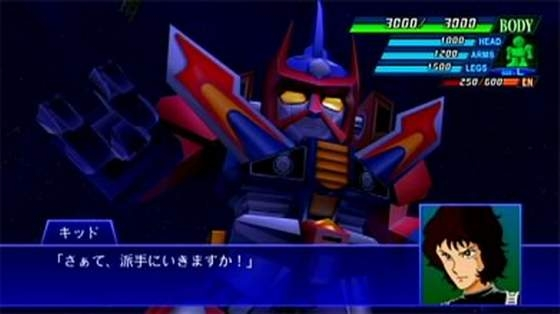 Super Robot Taisen XO (Platinum Collection) image 5