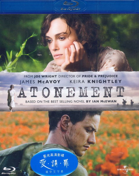 Atonement image 1