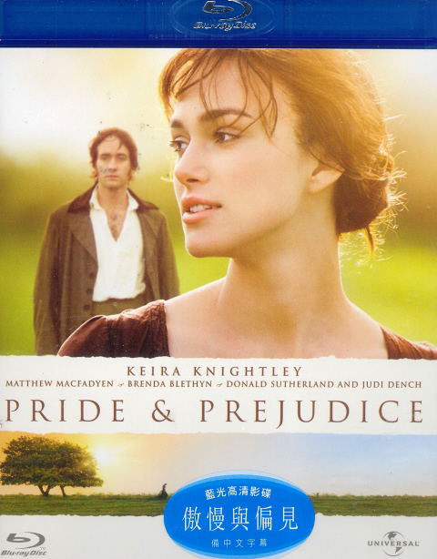 Pride and Prejudice image 1