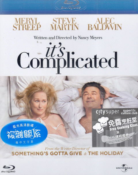 It's Complicated image 1