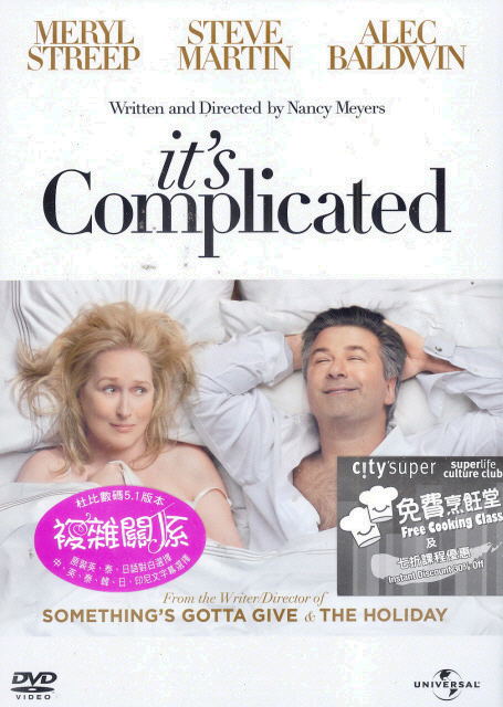 It's Complicated image 1
