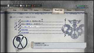 NieR Replicant image 5