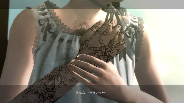 NieR Replicant image 6