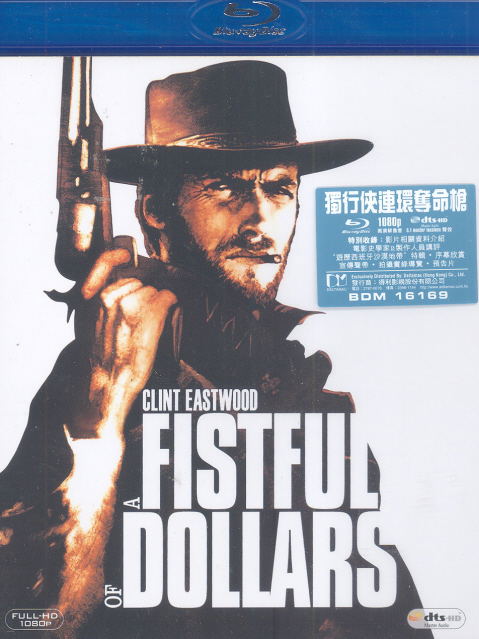 A Fistful Of Dollars image 1