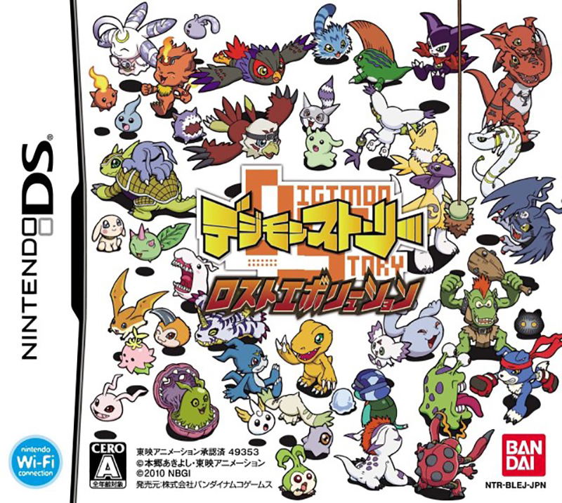 Digimon Story: Lost Evolution image 1