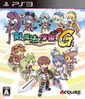 Ken to Mahou to Gakuen Mono. 2G thumbnail 1
