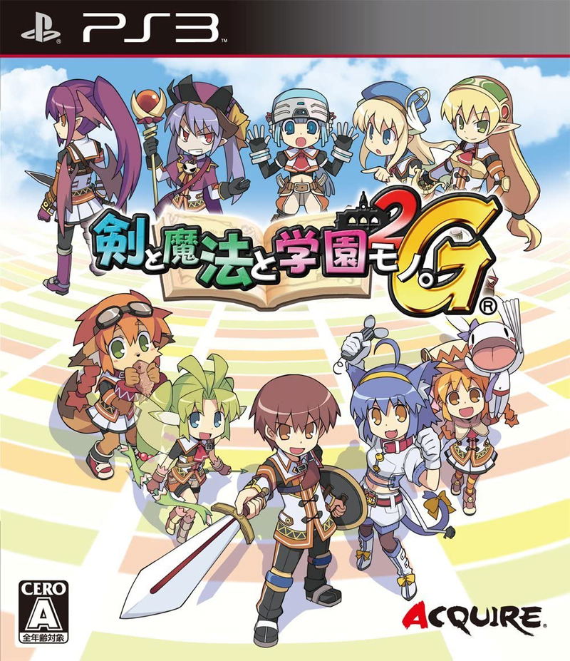 Ken to Mahou to Gakuen Mono. 2G image 1