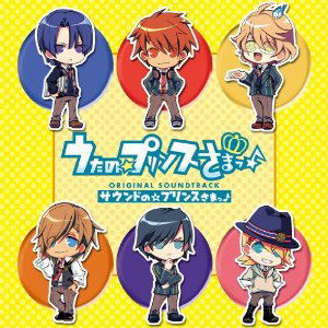 Uta No Prince Sama Sound No Prince Sama Original Soundtrack image 1