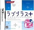Love Plus + thumbnail 1
