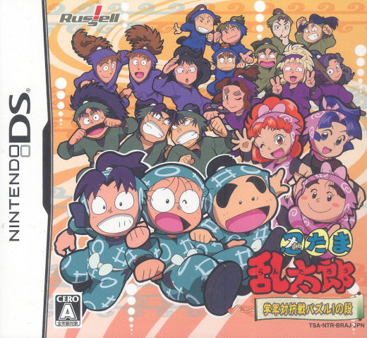 Nintama Rantarou: Gakunen Taikousen Puzzle! no Dan image 1