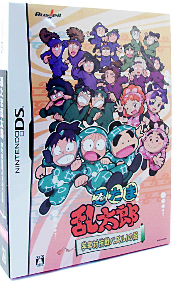 Fiche du jeu Nintama Rantarou - Nintama no Tame no Ninjutsu Training Fiche du jeu Nintama Rantarou - Nintama no Tame no Ninjutsu Training