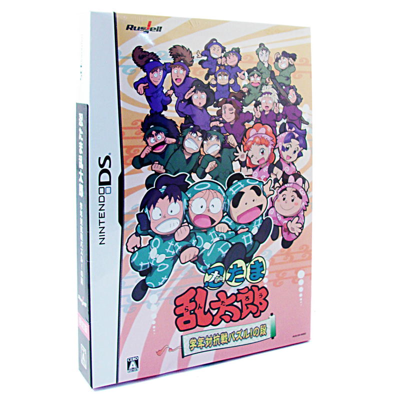 Nintama Rantarou: Gakunen Taikousen Puzzle! no Dan [Limited Edition] image 1