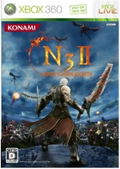 Ninety-Nine Nights 2 thumbnail 1