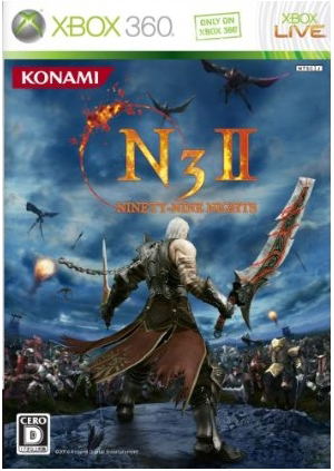 Ninety-Nine Nights 2 image 1