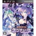 Chou Jigen Game: Neptune thumbnail 1