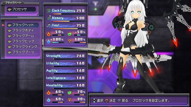 Chou Jigen Game: Neptune [Limited Edition] image 7