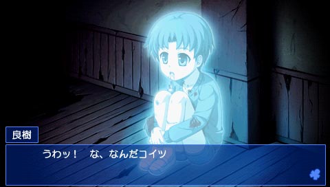 Corpse Party: Blood Covered - Repeated Fear image 3