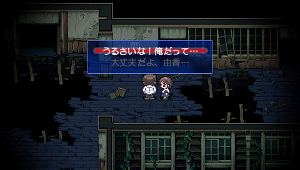 Corpse Party: Blood Covered - Repeated Fear