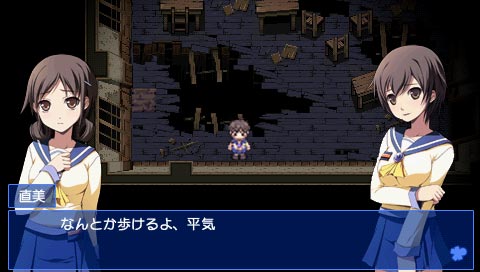 Corpse Party: Blood Covered - Repeated Fear image 5
