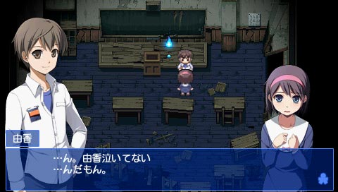Corpse Party: Blood Covered - Repeated Fear image 6