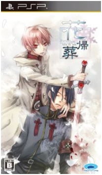 Hanakisou image 1