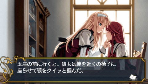 Koisuru Otome to Shugo no Tate Portable [Limited Edition] image 4