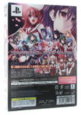 Koisuru Otome to Shugo no Tate Portable [Limited Edition] thumbnail 2