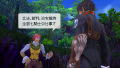 Last Ranker thumbnail 3