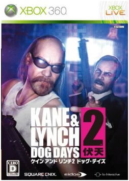 Kane & Lynch 2: Dog Days image 1