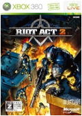 Riot Act 2 thumbnail 1