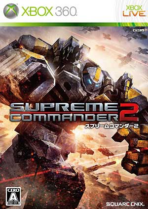 Supreme Commander 2 image 1