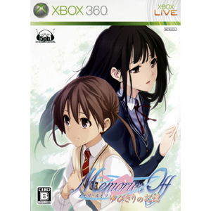 Memories Off: Yubikiri no Kioku image 1