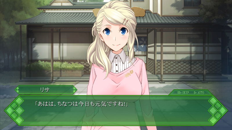 Memories Off: Yubikiri no Kioku image 5