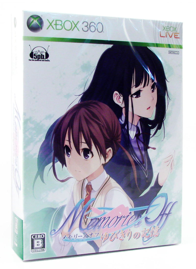 Memories Off: Yubikiri no Kioku [First Print Limited Edition] image 1