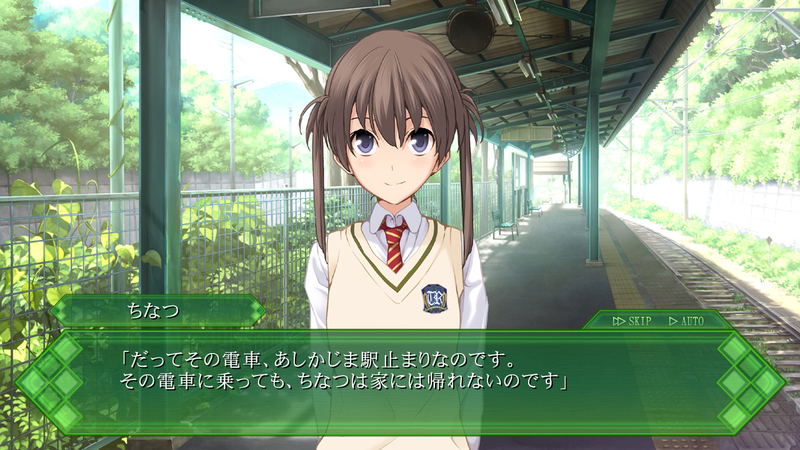 Memories Off: Yubikiri no Kioku [First Print Limited Edition] image 7