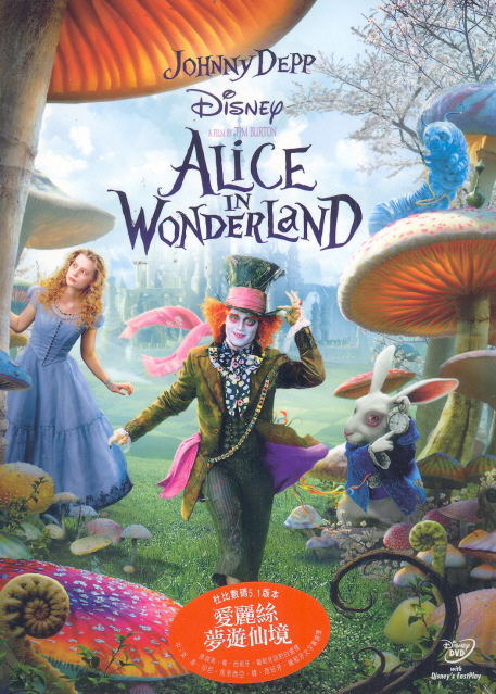 Alice In Wonderland image 1