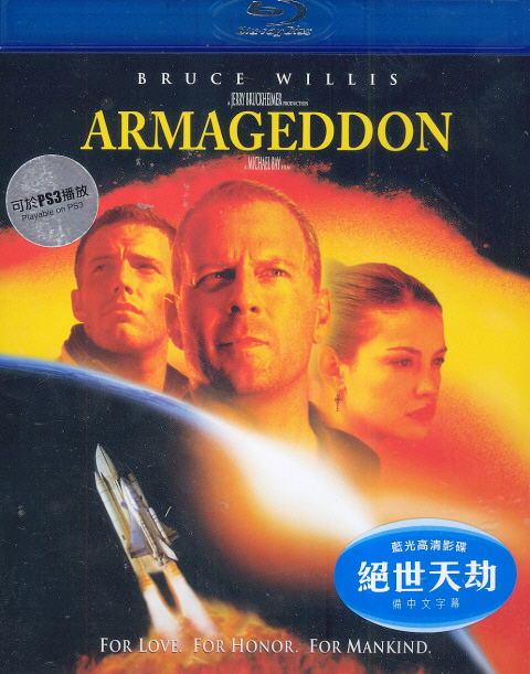 Armageddon image 1