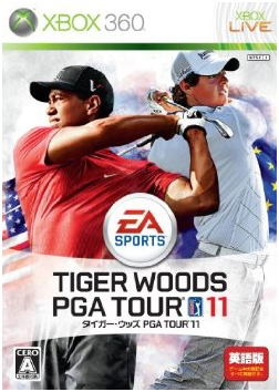 Tiger Woods PGA Tour 11 image 1