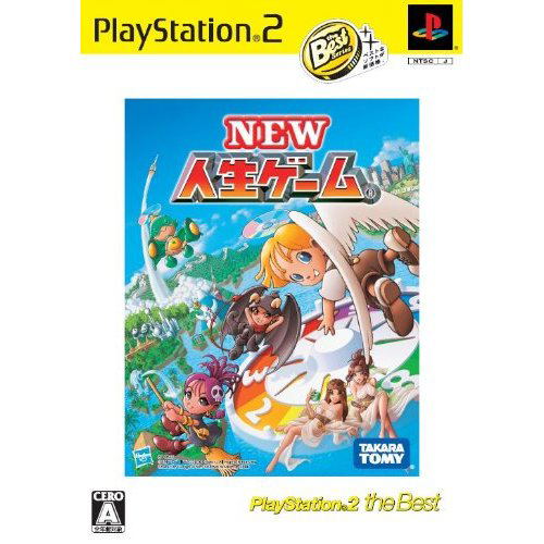 New Jinsei Game (PlayStation2 Best) image 1